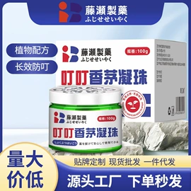 保健器具配件;身体护理套装;保健护具