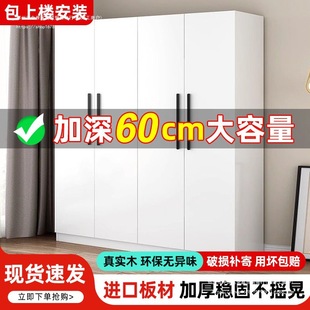 Solid Wood Wardrobe Bedroom Home Rental Room Modern Simple Small Apartment Children's Cabinet Simple Assembly Storage Wardrobe