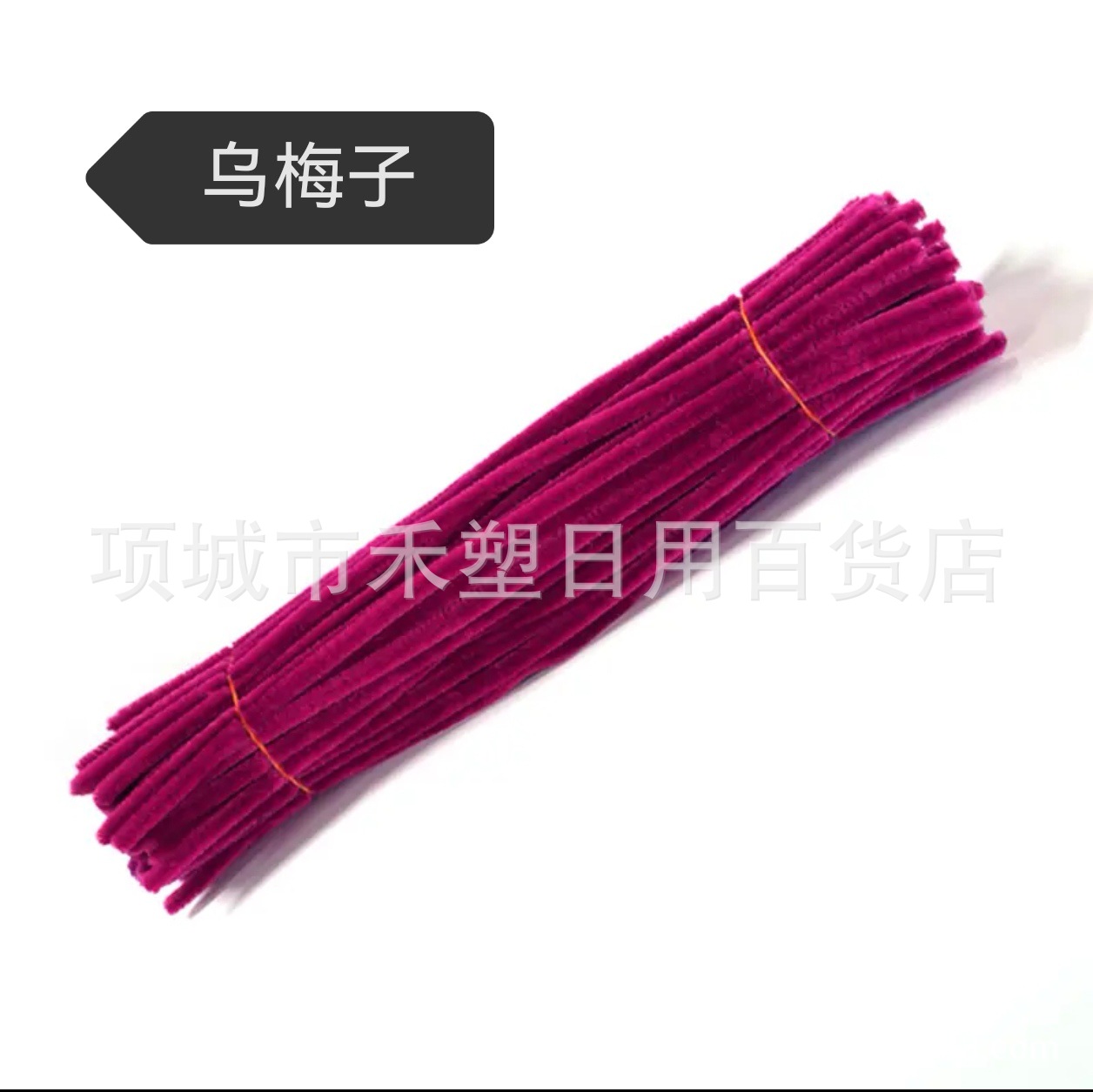 Fábrica de cabello recto inteligente varilla de torsión 7.5mm cifrado mezcla creativa DIY al por mayor mano de jardín de infantes