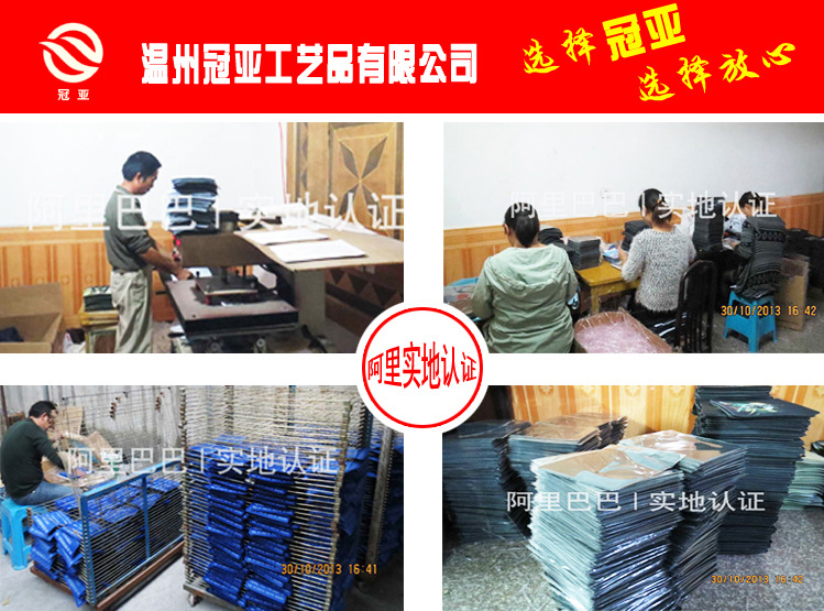 冠亚阿里实地认证.jpg