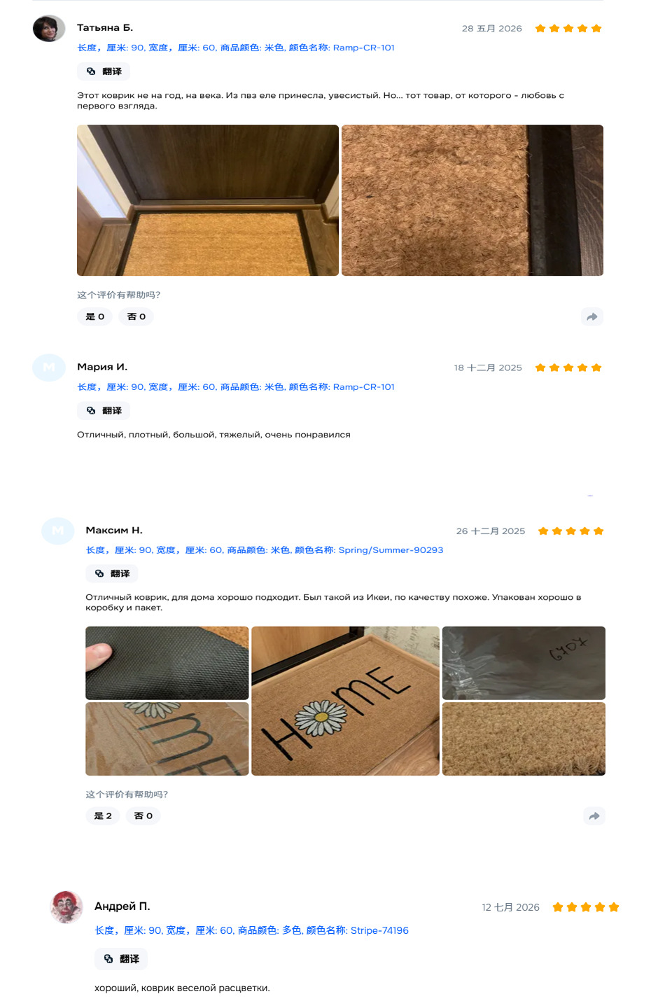 New cross-border imitation coconut palm floor mat, cuttable, dirt-resistant, wear-resistant, non-slip, American-style, water-absorbent, dirt-trapping entrance door mat