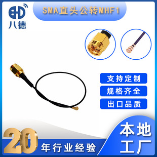�˵� SMA���DIPEXһ��1.37���݃���쾀�B�Ӿ����l����WIFI����