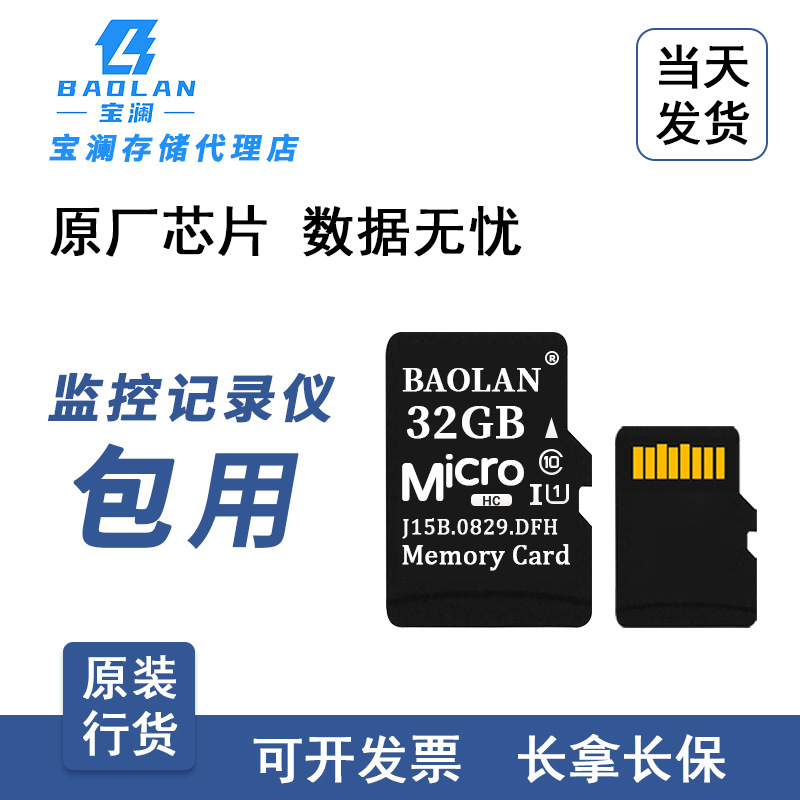 Stable performance, replacement and repair