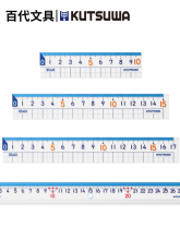日本进口kutsuwa小学生直尺高透明精准方格尺10cm短尺子便携15cm