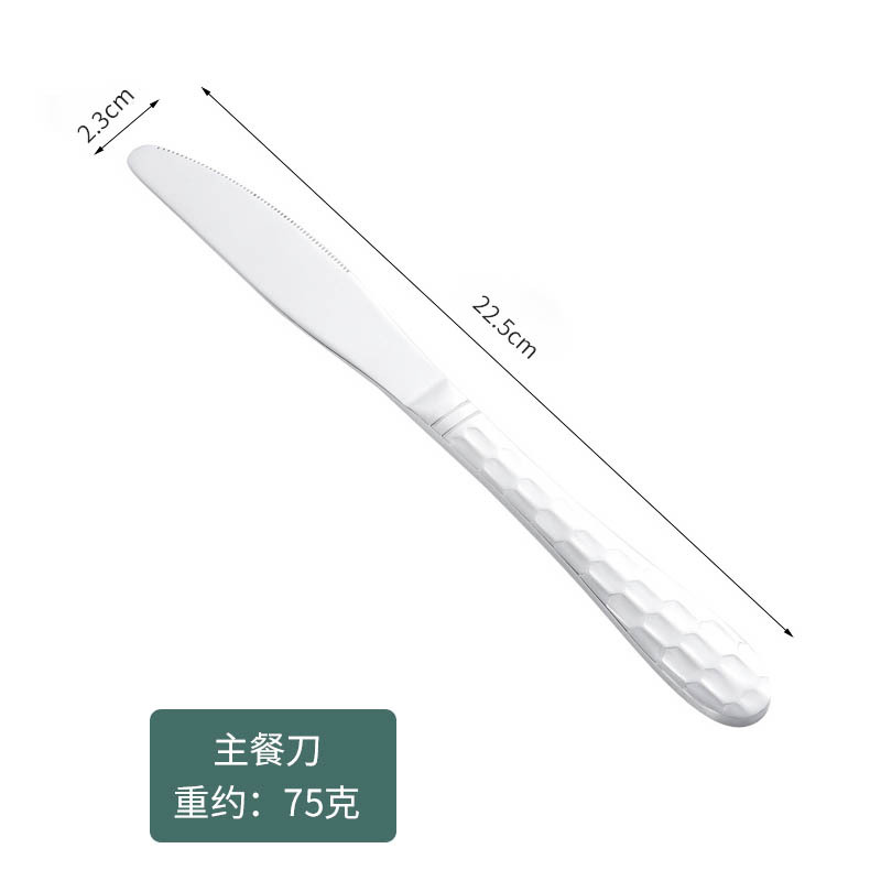 메인 테이블 나이프