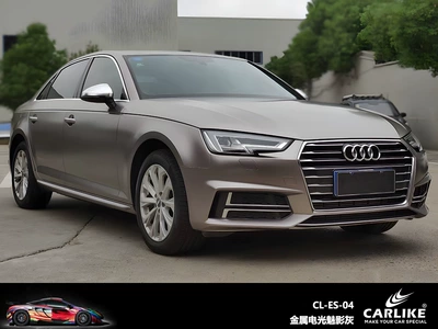 Car Modification Film Interior – Automotive Film - 152-x-17m-electro-optical-phantom-gray