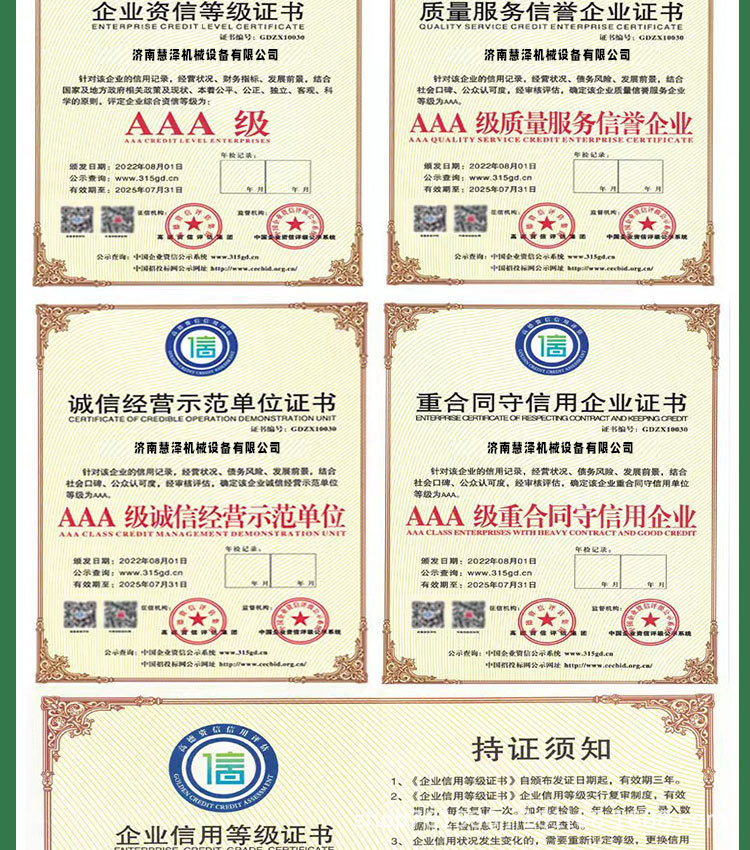 Glued Flat Belt, Red Rubber Synchronous Belt, Paper Feeder Belt, Sponge Conveyor Belt, Packaging and Printing Tape