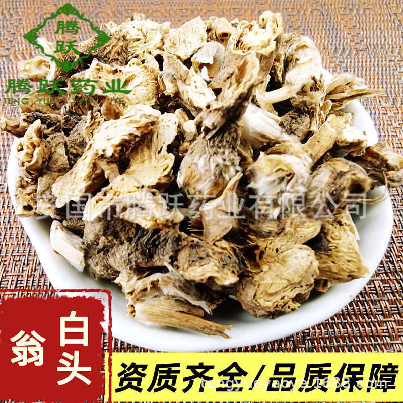 Bai Tou Weng Pulsatilla Root Dried Chinese Herb 白头翁 500g Bag Traditional Decoction Herb key features