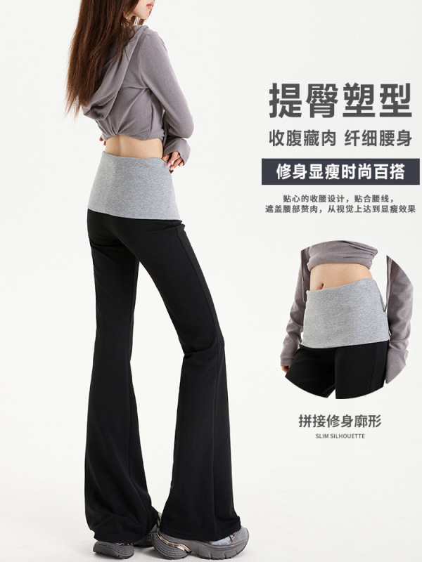 春季双色撞色拼接微喇叭裤女2025年新款垂感高腰修身显瘦马蹄裤女|undefined