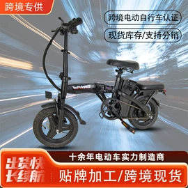 电动自行车;电动滑板车