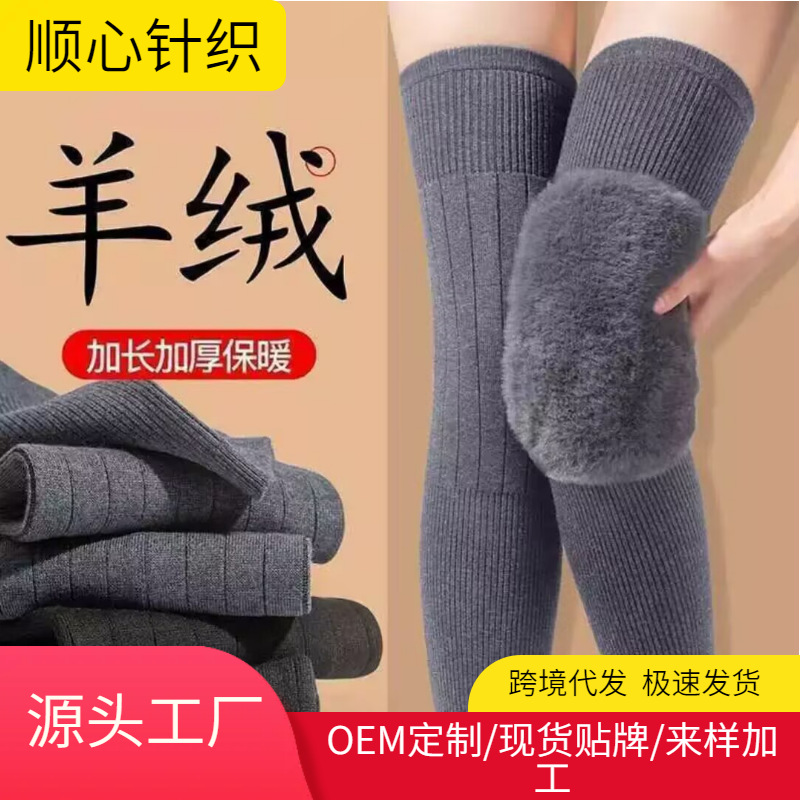 Directly from the manufacturer: Leg warmers for cold calves, knee pads, cycling-specific leg guards, anti-cold leg covers, snow-proof calf warmers
