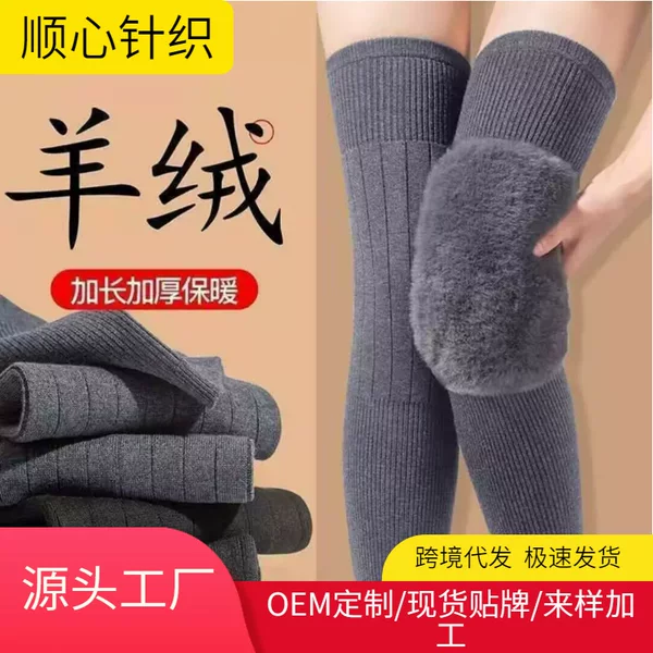 Directly from the manufacturer: Leg warmers for cold calves, knee pads, cycling-specific leg guards, anti-cold leg covers, snow-proof calf warmers