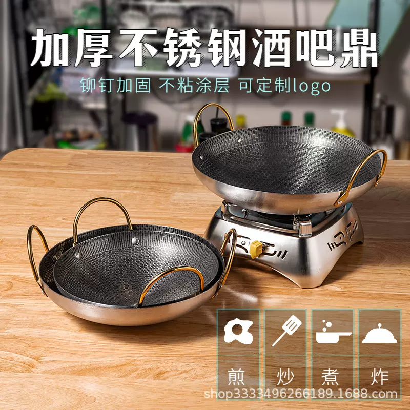 特厚不锈钢小炒锅韩式干锅双耳金色锅仔酒吧鼎酒精炉锅牛蛙浅锅子