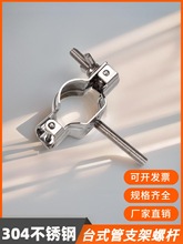 304P̨ʽ۹֧܎ݗUӱ𿨹pprˮ̶ܹ܊A