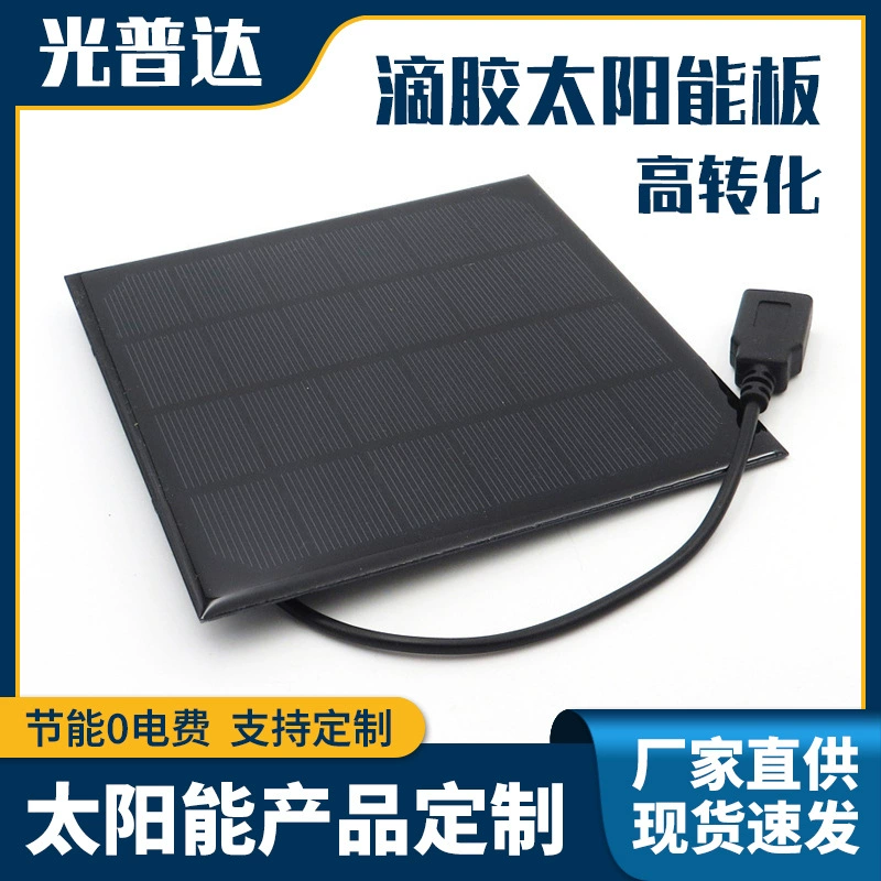 Трансграничный индивидуальный поликристаллический фотоэлектрический солнечный модуль на эпоксидной основе с USB-кабелем для зарядки, уличный источник солнечного питания