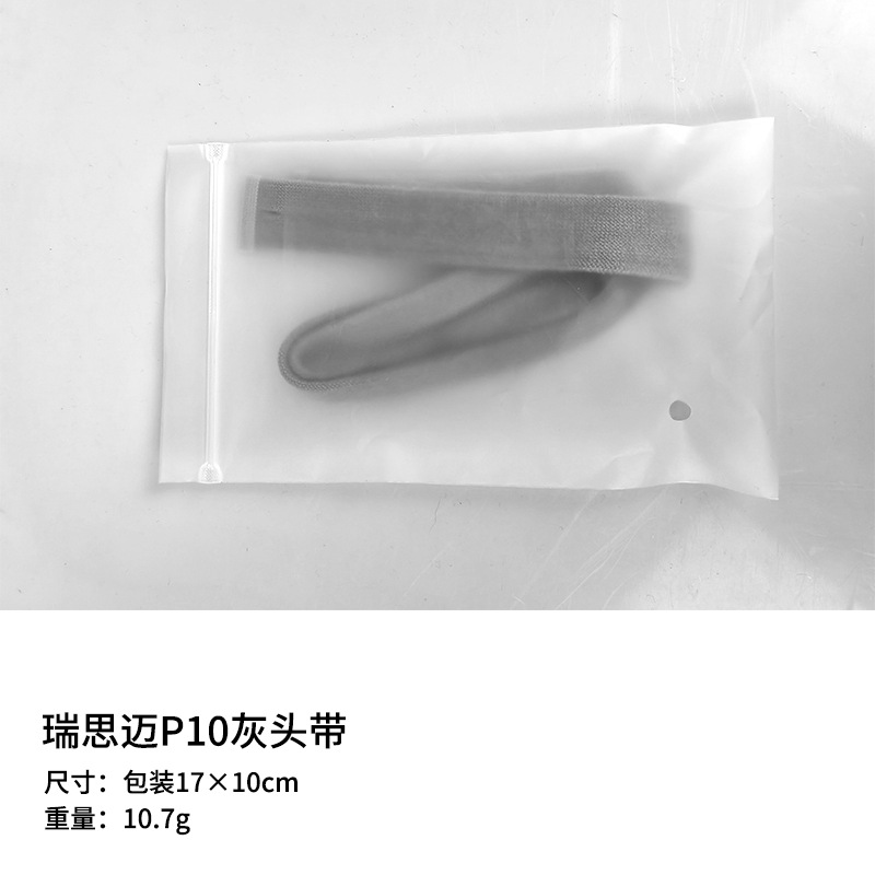 Ruisimai P10 máscara de nariz importado ventilador especial adecuado máscara universal máscara de nariz diadema Correa fija de dos esquinas