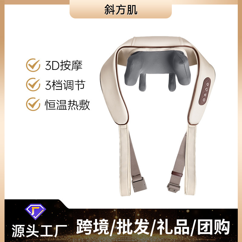 Shawl trapezius muscle massager send parents gift massager clip knead shoulder neck neck shoulder neck massager manufacturers