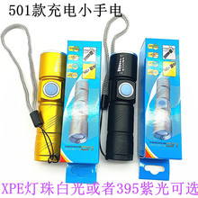 ���l501�������ͲLED��늼���USB��������X�Ͻ�׹�395�Ϲ����