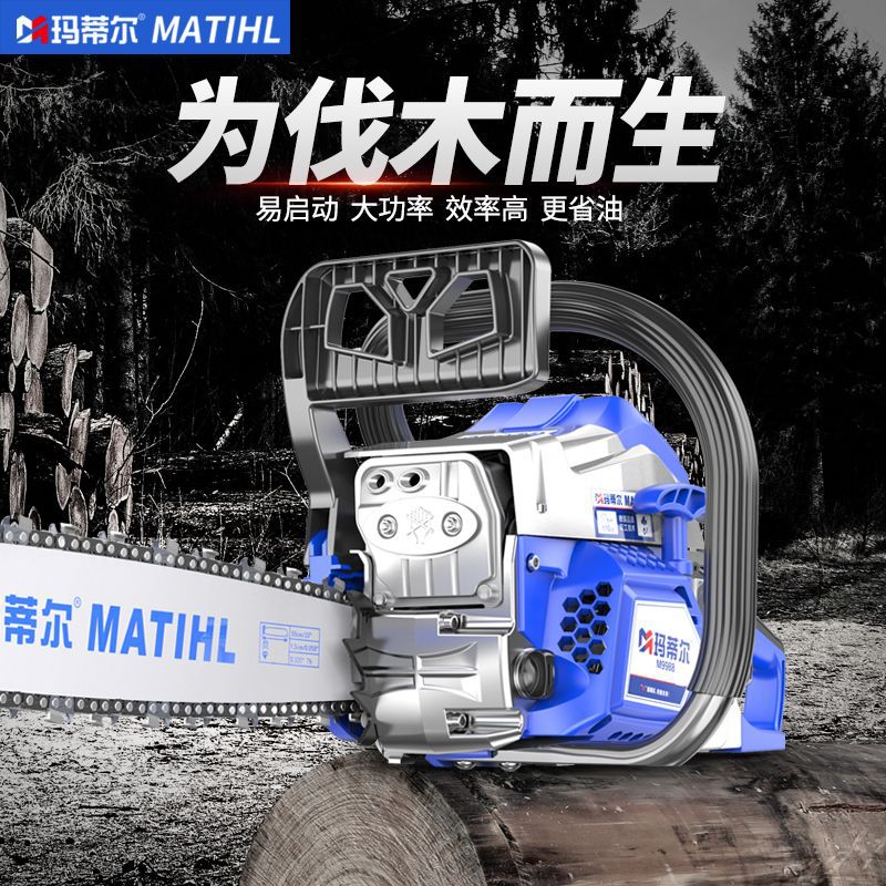 德国油锯进口大功率汽油锯家用多功能锯树砍柴伐木锯砍树园林油锯