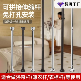 哇噢免打孔伸缩杆窗帘杆晾衣杆衣柜挂卫生间门帘浴帘杆卧室支撑杆