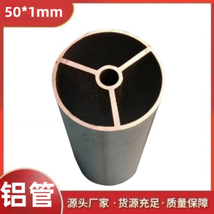 6061 6063�X��ë���X�ܿ��ĈA�ܼӹ�50*1.0mm�Ҿ��_�X�Ͳ�