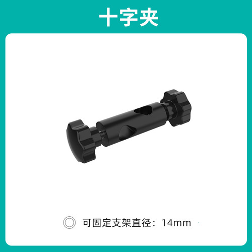 Lab beaker tongs adjustable cylindrical vessel holder clamp universal clamp laboratory iron stand clamp