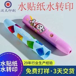 其他印刷产品;塑料印刷