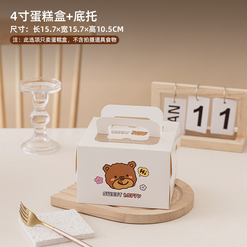 Ins Red Bear 4 / 6 pulgadas caja de pastel de cumpleaños ventana abierta más caja de cartón portátil alta horneado envasado musgo vasco