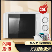 ���ÙCеʽƽ�� P70D20TL-D4΢���t�Cе�D�Pʽ����΢��X20L