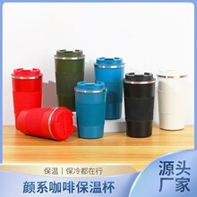 跨境皮套咖啡杯食品级304不锈钢真空保温杯车载汽车杯礼品杯现货