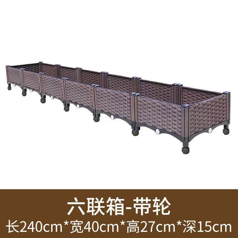【with wheels】40 single-layer six-compartment box 240*40*27