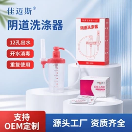 私处&痔疮护理（械字号）;鼻腔清洁护理（械字号）;瑜伽辅助用品