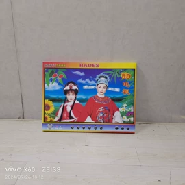 殡葬用品;纸扎祭祀用品;冥币/纸钱