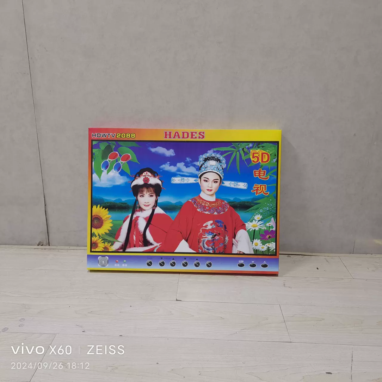 殡葬用品清明祭祀纸扎 折叠电视机免粘一体电视机厂家批发