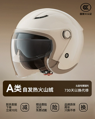 3c certified electric car helmet: Motosiklet dəbilqələri - one-size-fits-all-khaki-anti-fog-double-mirror-anti-fog-patch