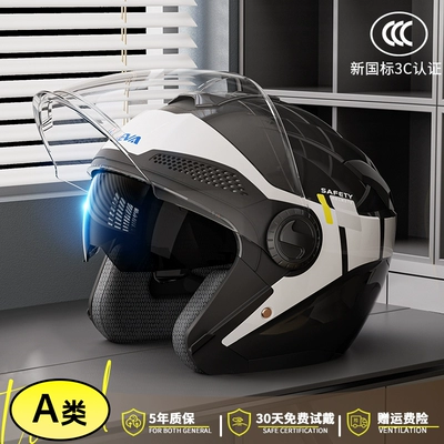 seasons universal motorcycle retro safety helmet, Motosiklet dəbilqələri - one-size-fits-all-new-national-standard-category-a-piano-black-transparent-long-mirror