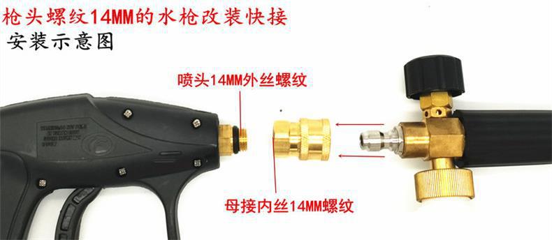 Foam Pot High-Pressure Washer Car Wash Water Gun Spray Pot Commercial Car Wash Liquid Wax Water Kettle Foamer Fan-Shaped Set