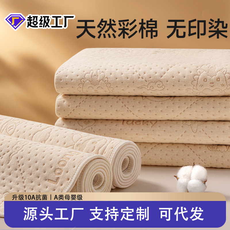 Washable Diaper Pad, Class a Maternal and Infant Grade, Pure Cotton Waterproof Washable Full Bed Diaper Sheet for Newborns, Wholesale