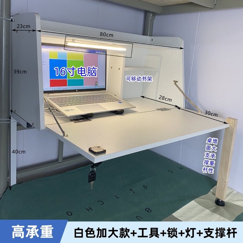床上电脑桌宿舍上铺下铺悬空桌床头桌学习桌可装床帘内折叠电脑桌|undefined