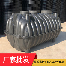 辽宁本溪塑料三格化粪池 加厚化粪桶 一体式三格 家用粪桶1.5三格