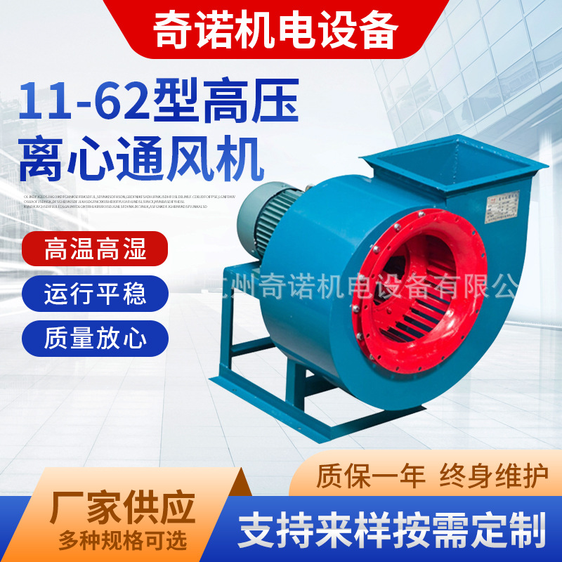 ��Ӧ11-62-3.2A��1.1KW����ʽ���������Ƶ��ŷ�ͨ��ר���豸