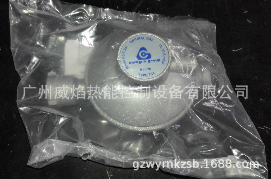 【实物】734调压阀意大利卡瓦尼亚cavagna