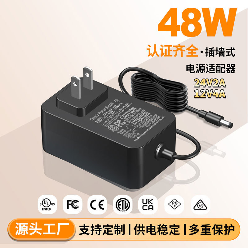24V2A Power Adapter with Us Standard Etl Wall Plug Certification, High-Power Plant Light and Water Purifier 12V4A Adapter
