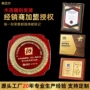定制制作木质经销商挂牌