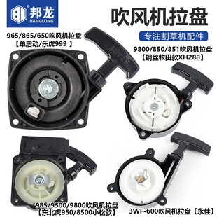���ʹ��L�C�����ȫEB260���P����������KS865���È@��850���ӱP