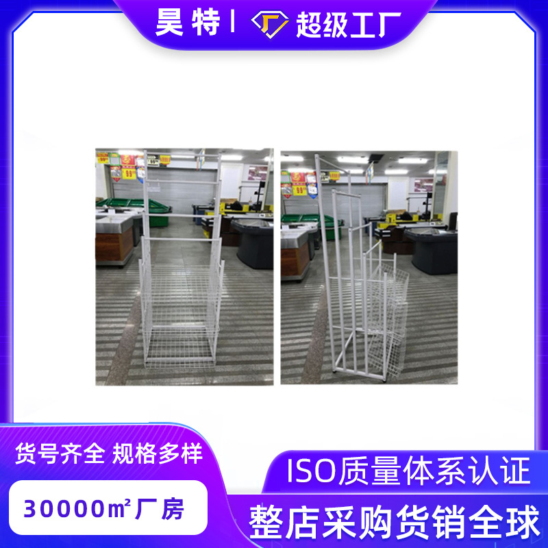 昊特尔HOT-M84 白色雨伞架 铁制雨伞架 精品店便携式雨伞架