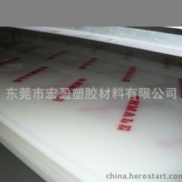 德国PP板 纯白色PP板 PP聚丙烯板