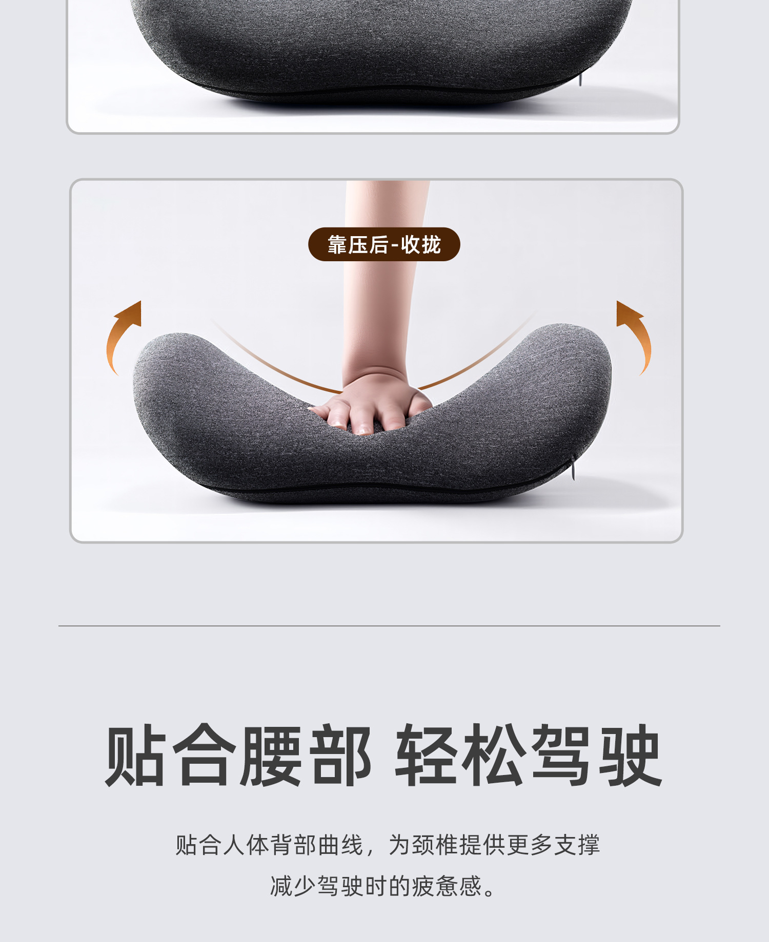 Manufacturer Wholesale Car Seat Cushions, Car Lumbar Support, Car Backrest Cushions, Waist Protection, Lumbar Pillows, Driving Seat Lumbar Support, In-Car Use