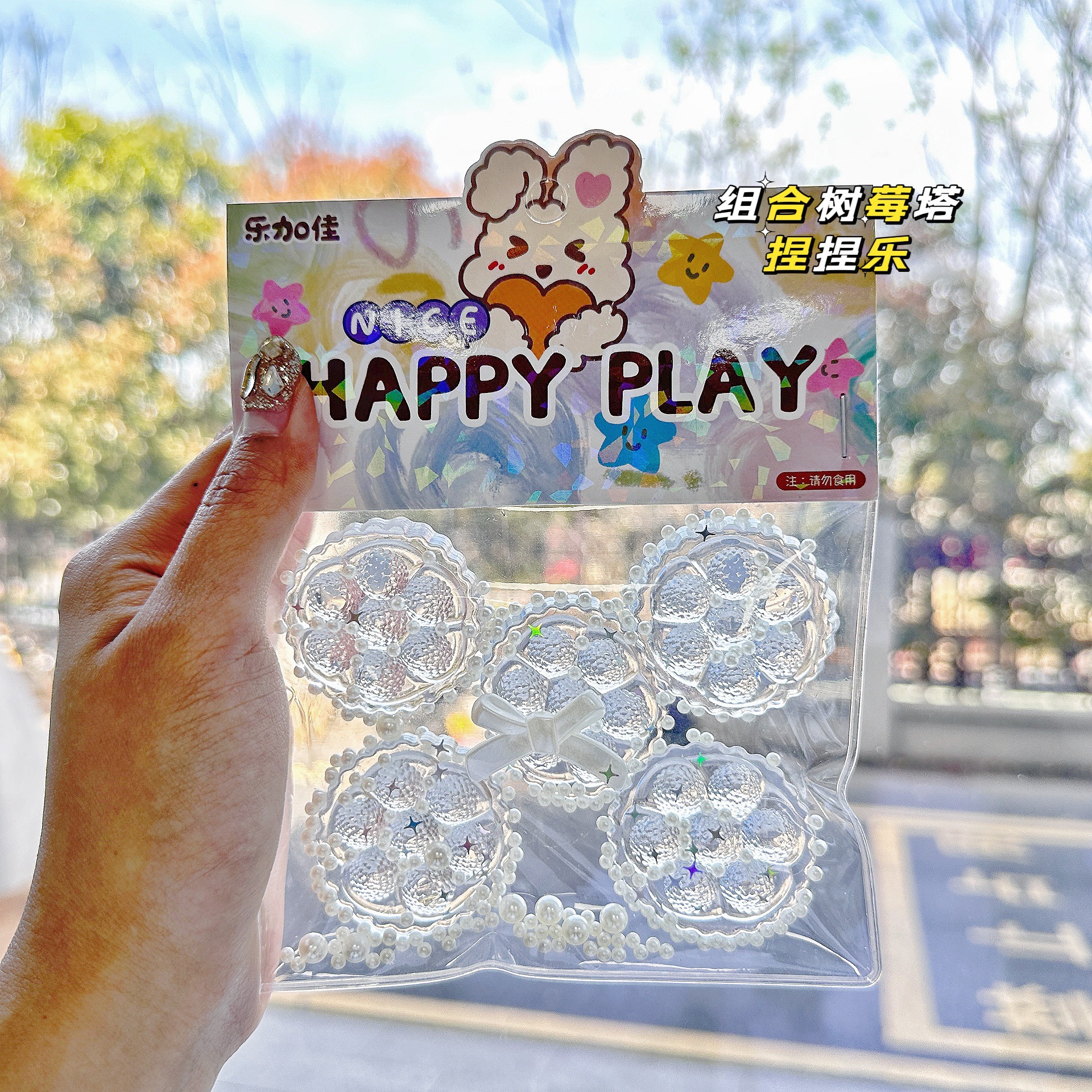 B Le Jiajia Garra de gato transparente Pellizcar música comida de simulación tofu descompresión accesorios descompresión descompresión ventilación pellizcar juguetes