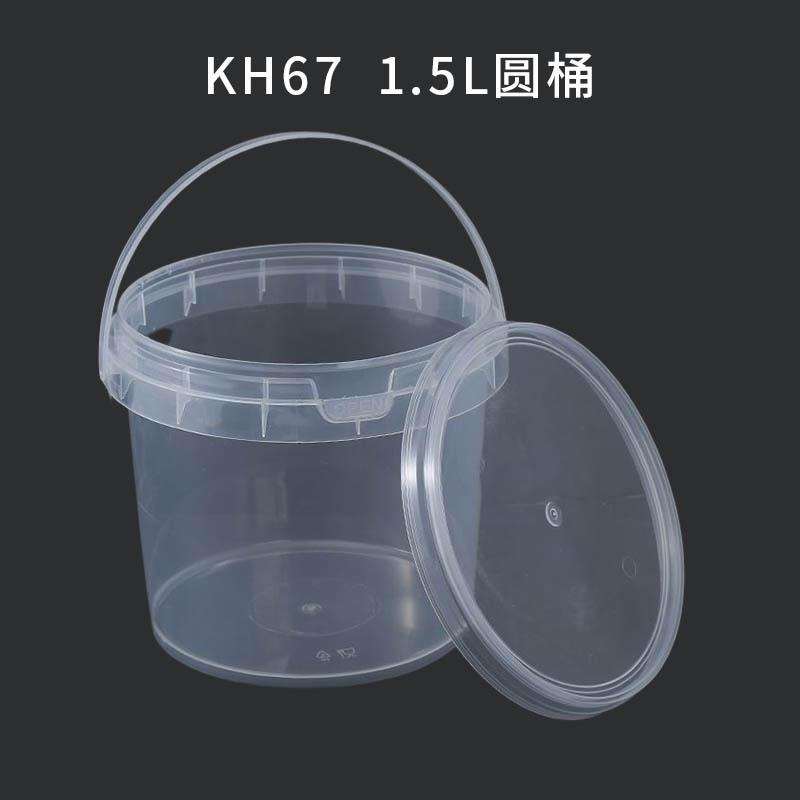 Factory direct supply of small round bucket series, transparent food packaging bucket, small bucket, portable Internet celebrity milk tea bucket with lid
